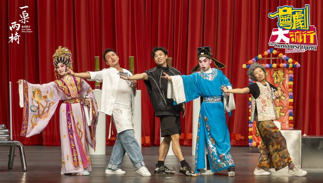 一桌两椅慈善基金