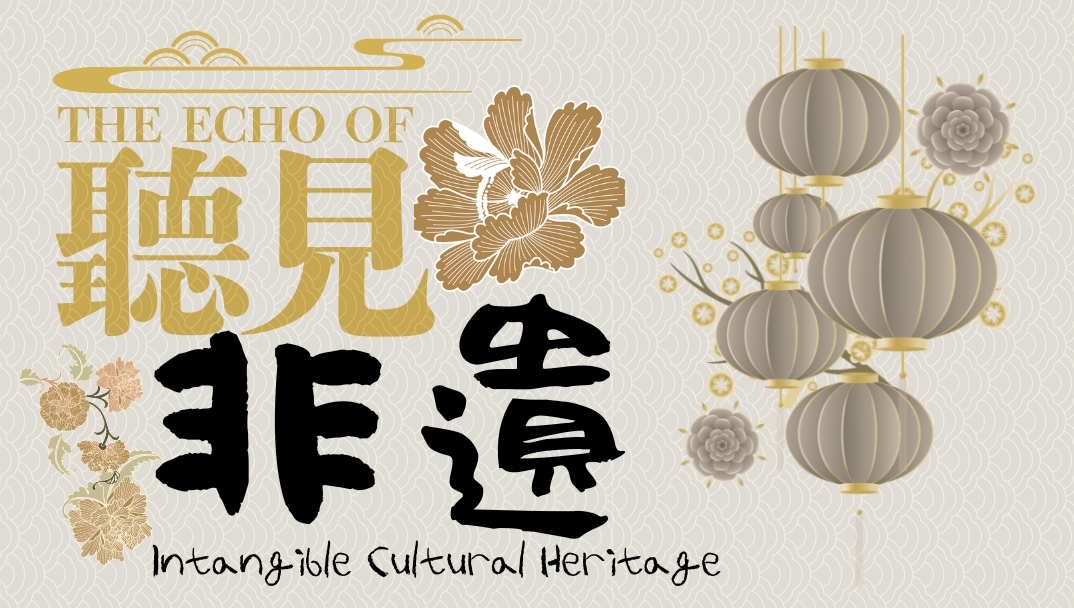 東方琴韻藝術團