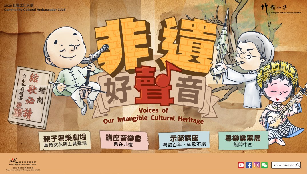 2026社区文化大使