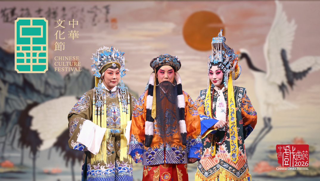 Shangdang Bangzi banner