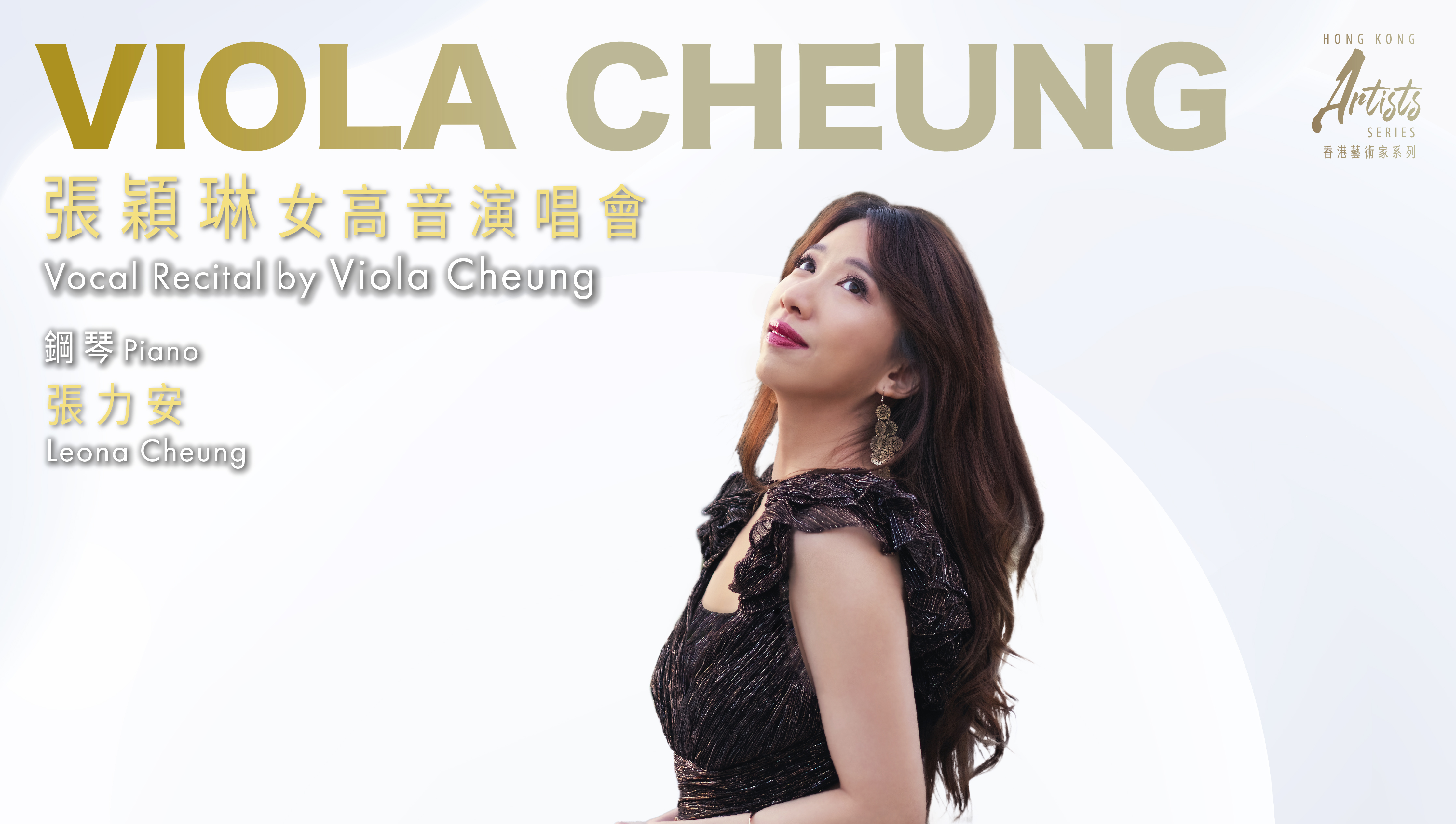 Vocal Recital by Viola Cheung