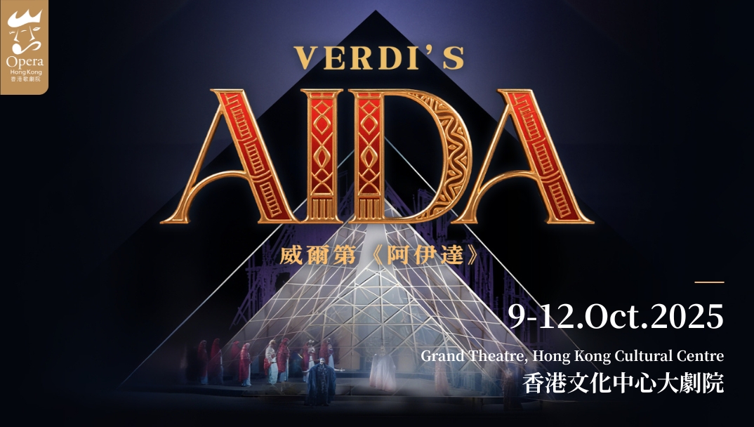 (Opera: Verdi’s Aïda