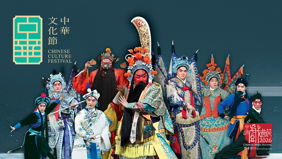 Showcase of Peking Opera Actors in Full Armour Roles banner