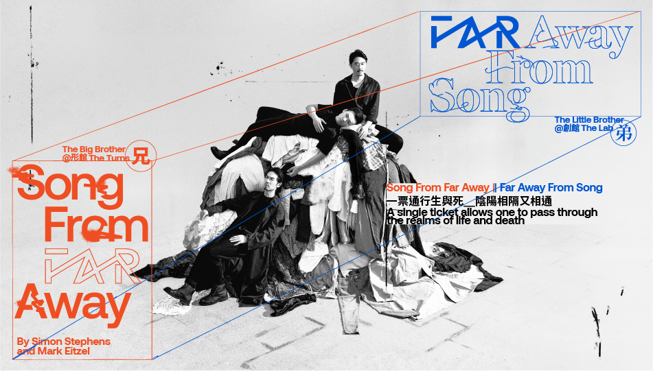 Song From Far Away Far Away From Song