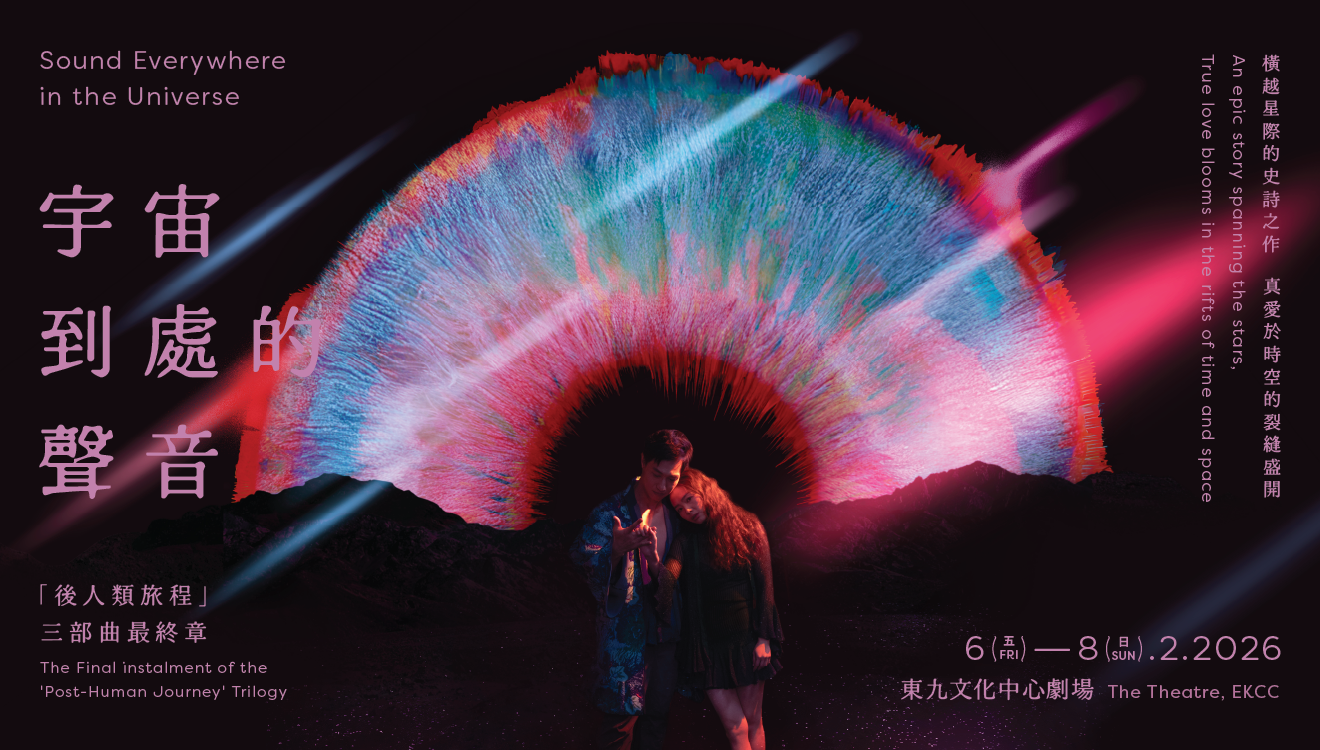 宇宙到處的聲音