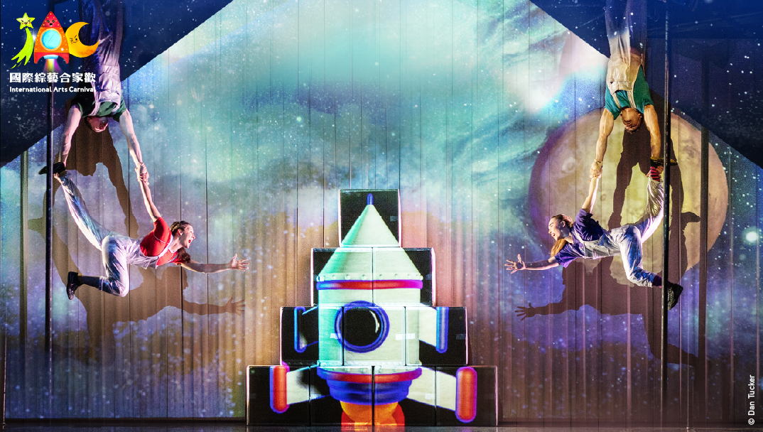 (International Arts Carnival 2026: Starchitects