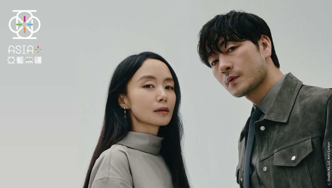 亚艺无疆2025开幕节目：西门・斯通执导、LG艺术中心制作《樱桃园》