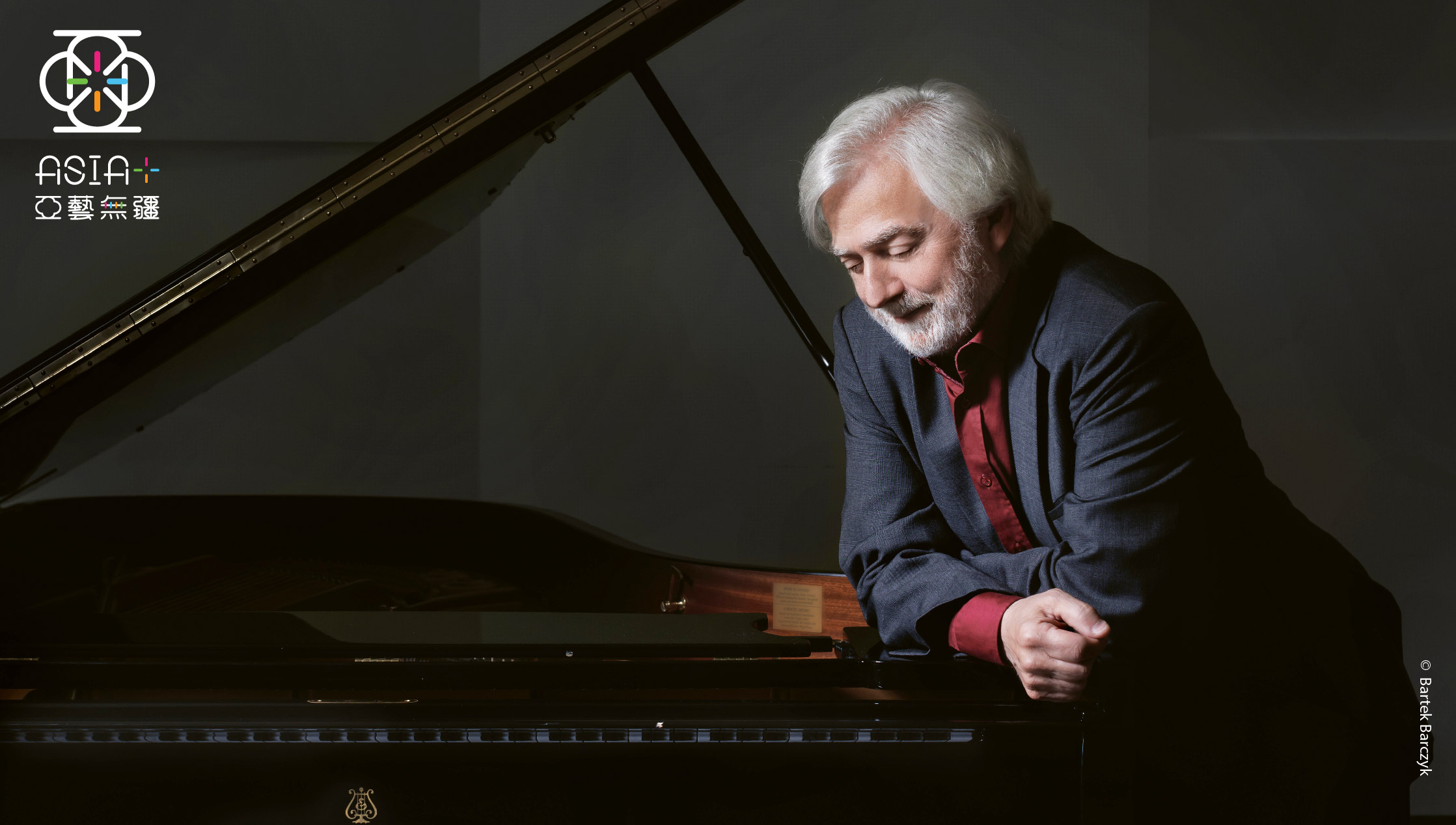 亞藝無疆2024:齊默曼鋼琴演奏會 亞藝無疆2024:齊默曼鋼琴演奏會