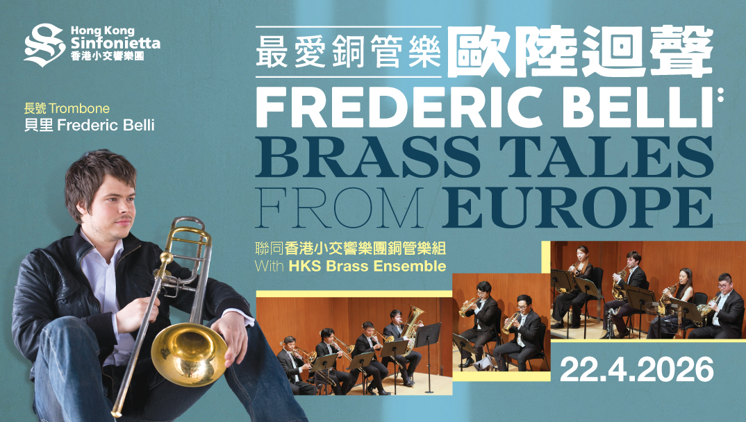 (Frederic Belli: Brass Tales from Europe