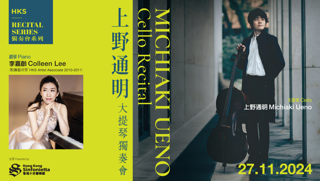 MichiakiUenoRecital MichiakiUenoRecital