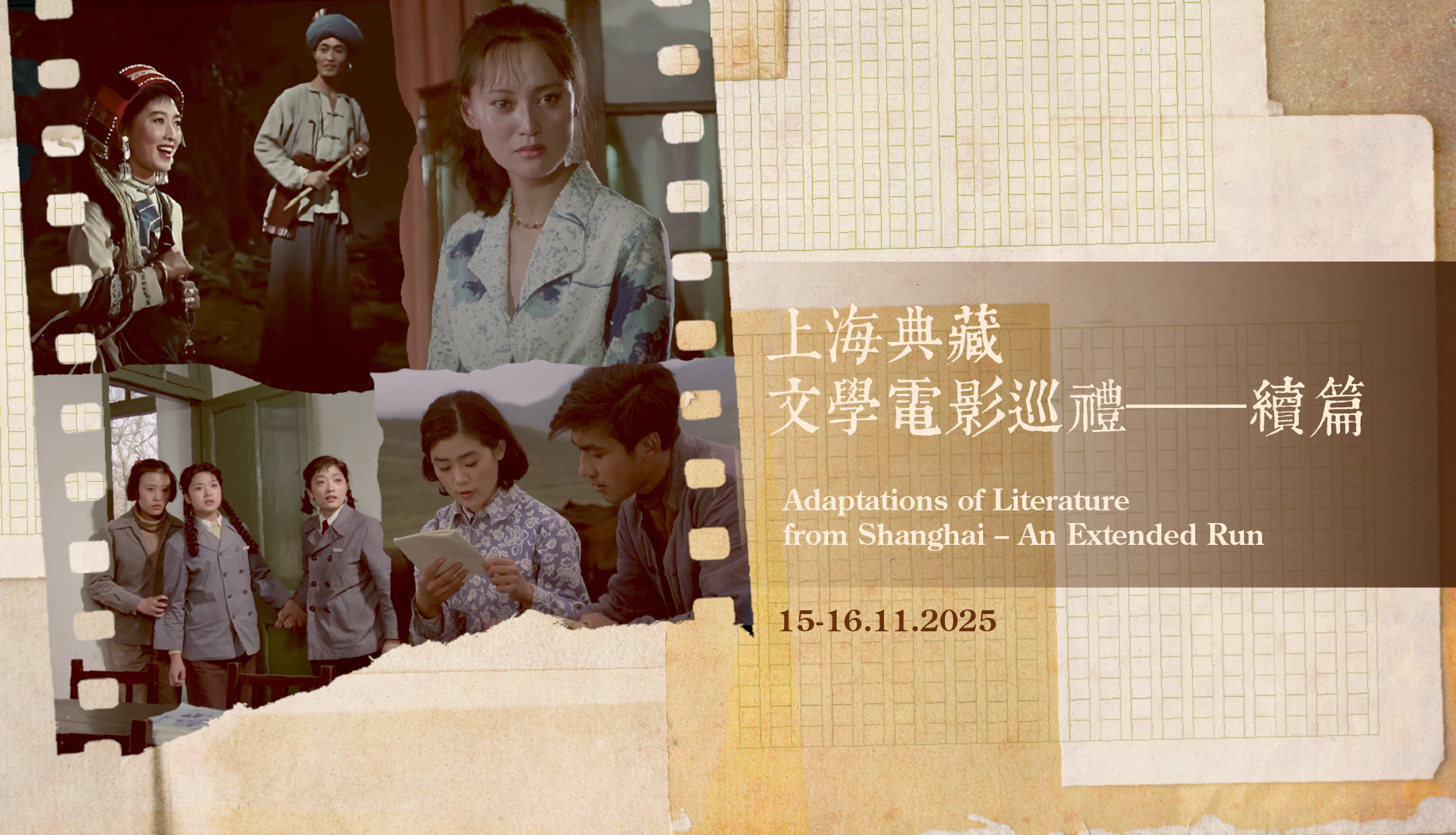 (Adaptations of Literature from Shanghai ─ An Extended Run