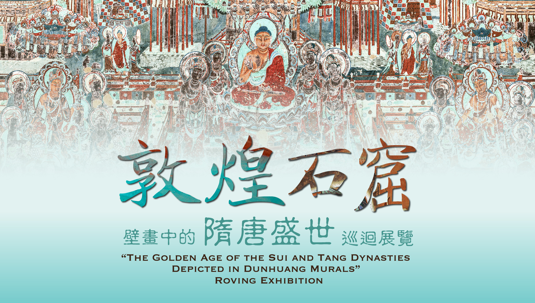 The Golden Age of the Sui and Tang Dynasties Depicted in Dunhuang Murals Roving Exhibition